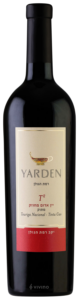 Golan Heights Winery, Yarden T2, Golan Heights