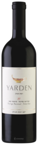 Golan Heights Winery, Yarden 2T, Golan Heights