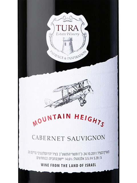 Turua, Sauvignon Blanc