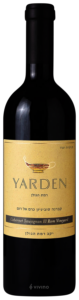 Golan Heights Winery, Yarden ROM, Galilee