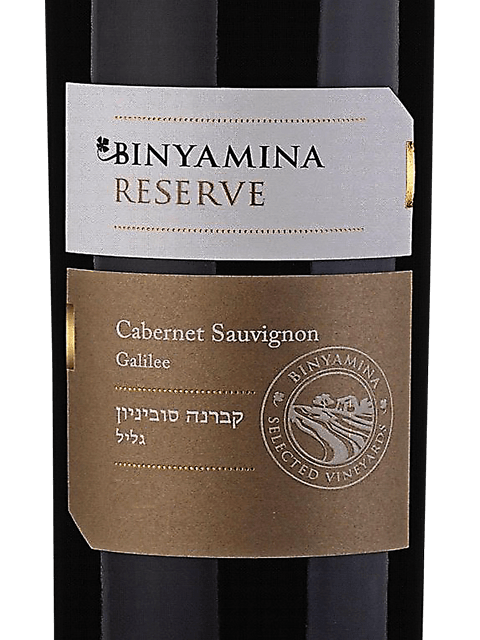 Binyamina, Special Reserve Cabernet Sauvignon, Galilee