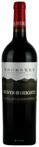 Silver Heights, Family Reserve, Ningxia
