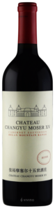 Chateau Changyu Moser XV, Cabernet Sauvignon, Ningxia