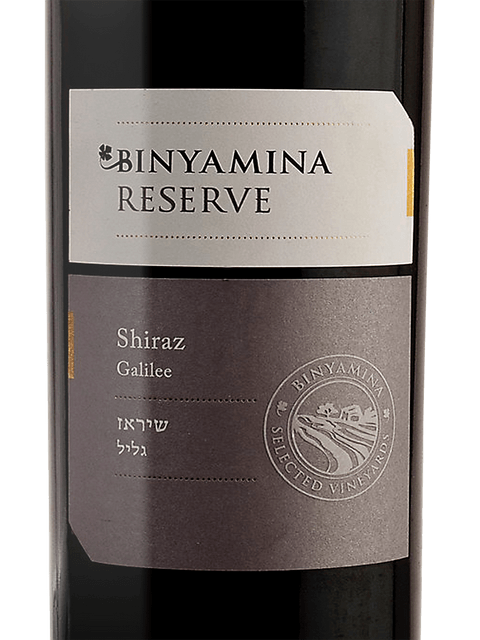 Binyamina, Reserve Shiraz, Galilee
