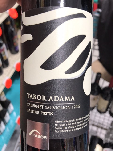 Tabor, Adama Merlot, Galilee