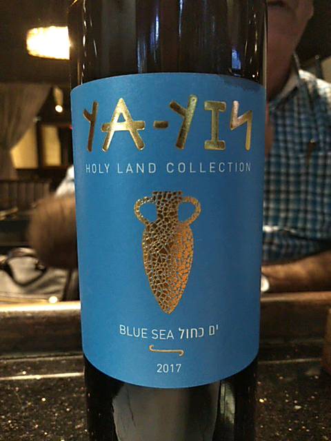 Ya-Yin, Blue Sea Red, Galilee