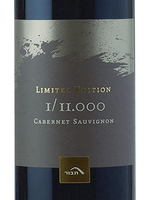 Tabor, Adama Cabernet Sauvignon, Galilee