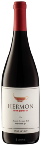 Golan Heights Winery, Mount Hermon Indigo, Golan Heights