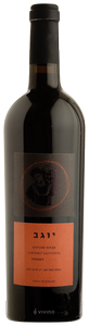 Binyamina, Yogev Grenache Syrah