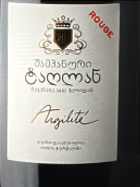 Tarlant, Argilite, Champagne