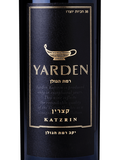Golan Heights Winery, Yarden Sauvignon Blanc, Golan Heights