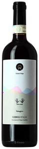 Orlando Abrigo, Nebbiolo d'Alba, Valmaggiore