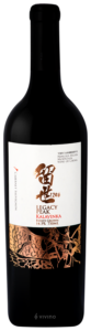 Legacy Peak, Kalavinka Cabernet Sauvignon, Ningxia