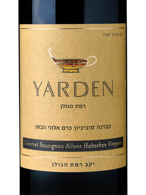 Golan Heights Winery, Gilgal Cabernet Sauvignon, Galilee