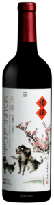 Tiansai, Skyline of Gobi Selection Cabernet Sauvignon Merlot, Xinjiang